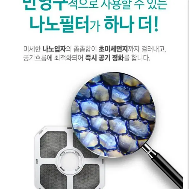 에어 마미봇 공기 청정기