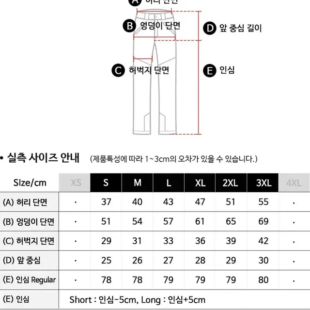 테슬라 (TM-XKB91) 스키 바지 (챠콜 L)