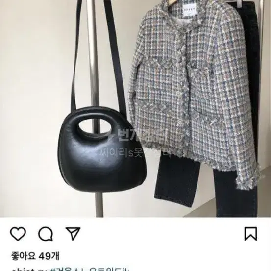 Objet 오브제 겨울 트위드자켓