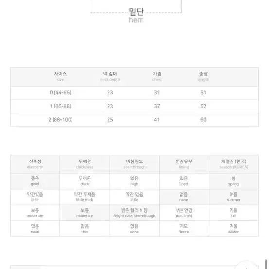 홀터넥 나시 블랙 1사이즈