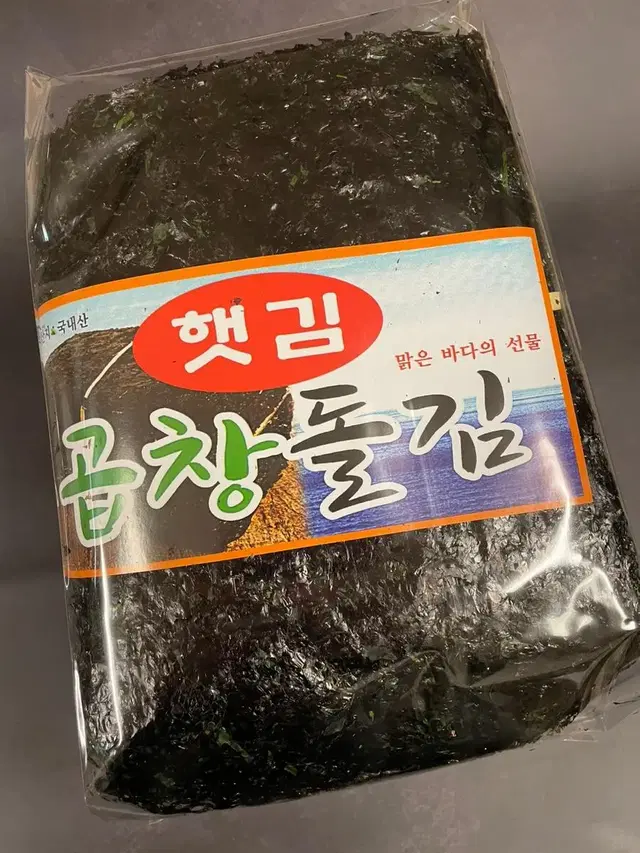 100% 국산 신안 햇 곱창김 구워먹는 김