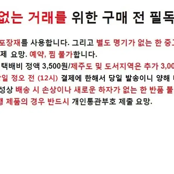 빈티지 이태리 후다닥 지갑과 웨스트 우드 지갑