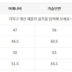 비바스튜디오 체스터필드 울 싱글 코트 M