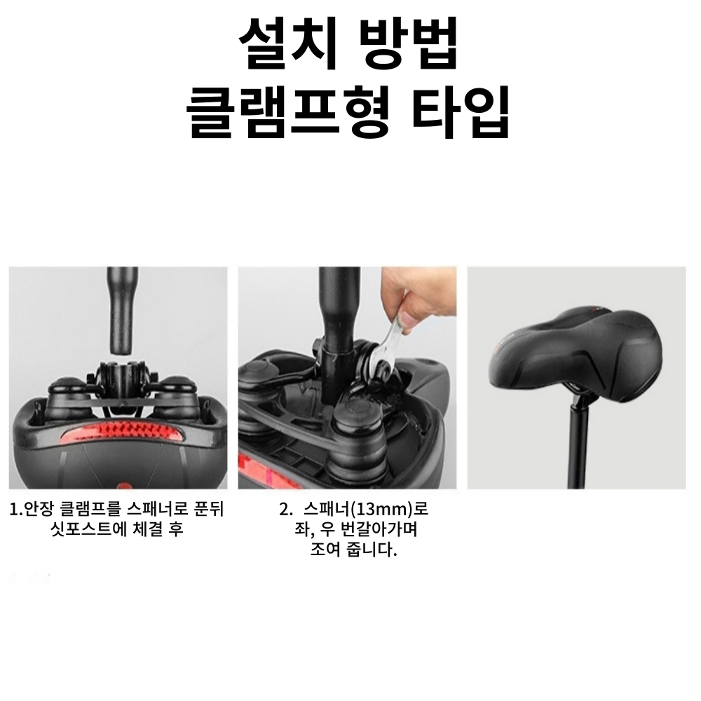 자전거브랜딩 무통증 전립선 빅쿠션 안장 산악 mtb용