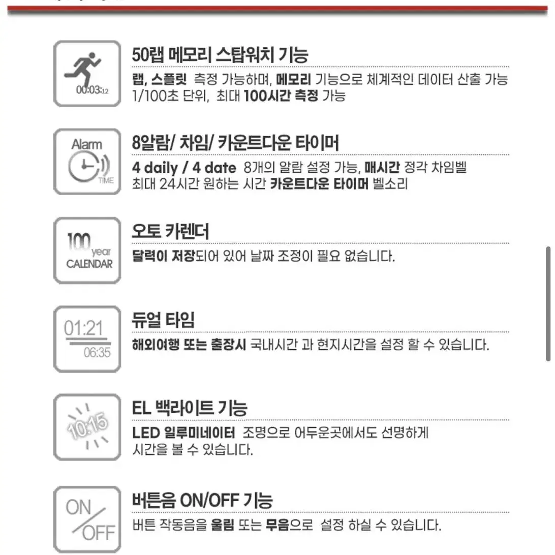 네파 50랩메모리 스포츠 방수 전자 군인 손목시계 N207M