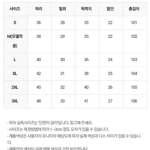 유얼마인드 생지 데님셋업잘못시켰는데 여행때문에 반품을 못해서 그냥팝니다