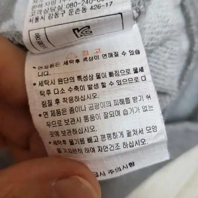 폴햄후드티셔츠 여성90