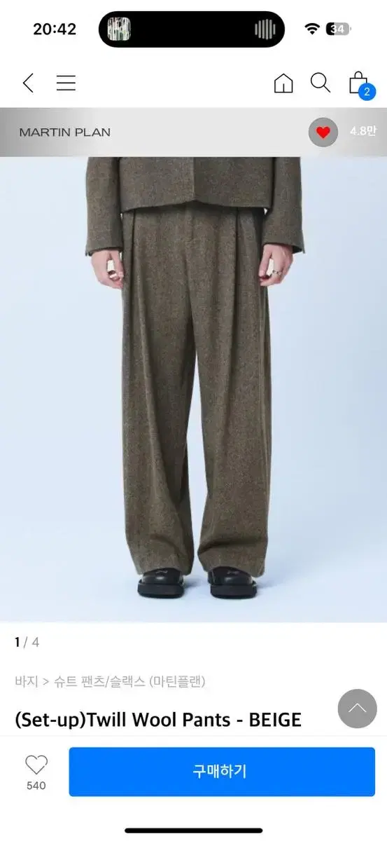 Martinplan Wool Pants S