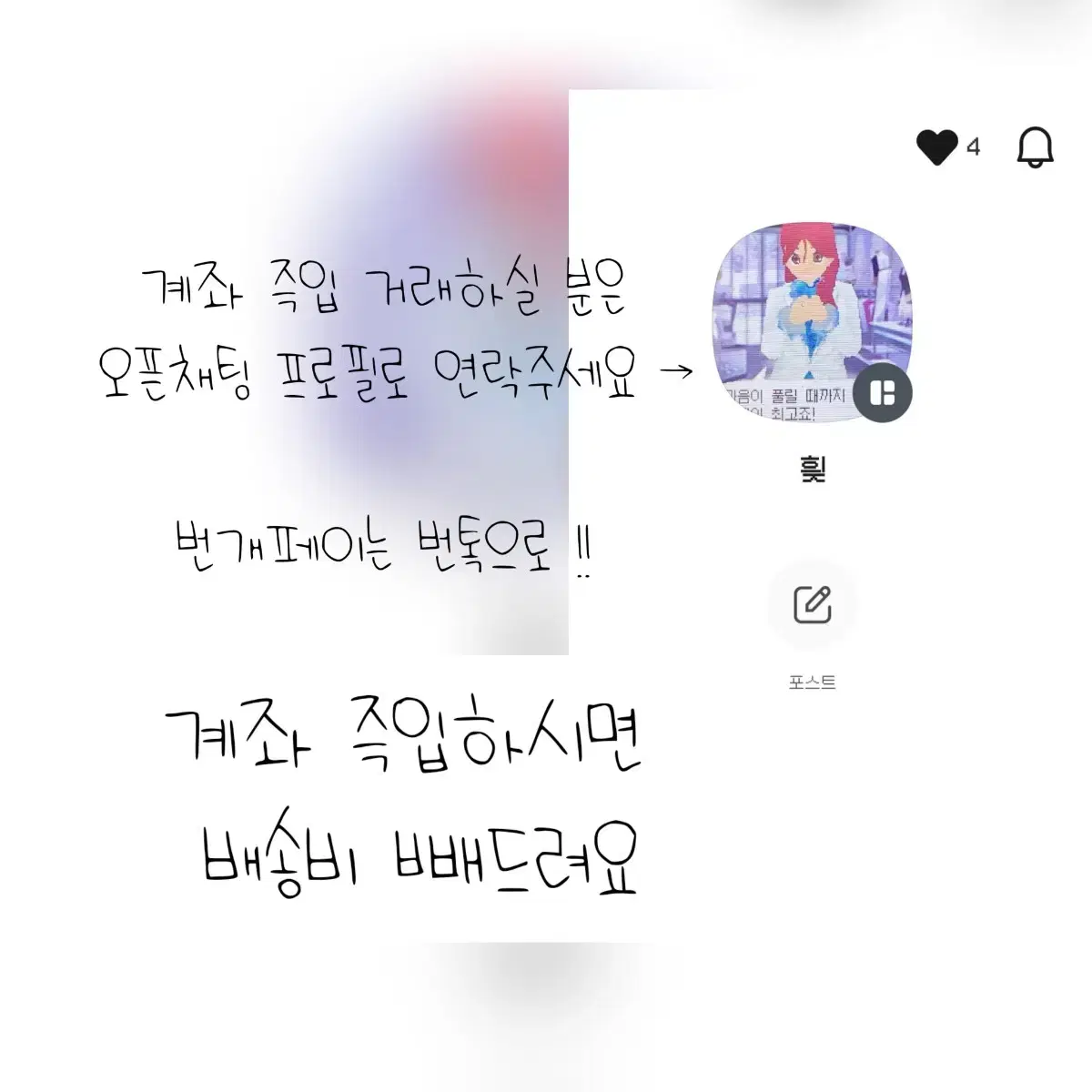 디올 무지 노트 다이어리 미사용