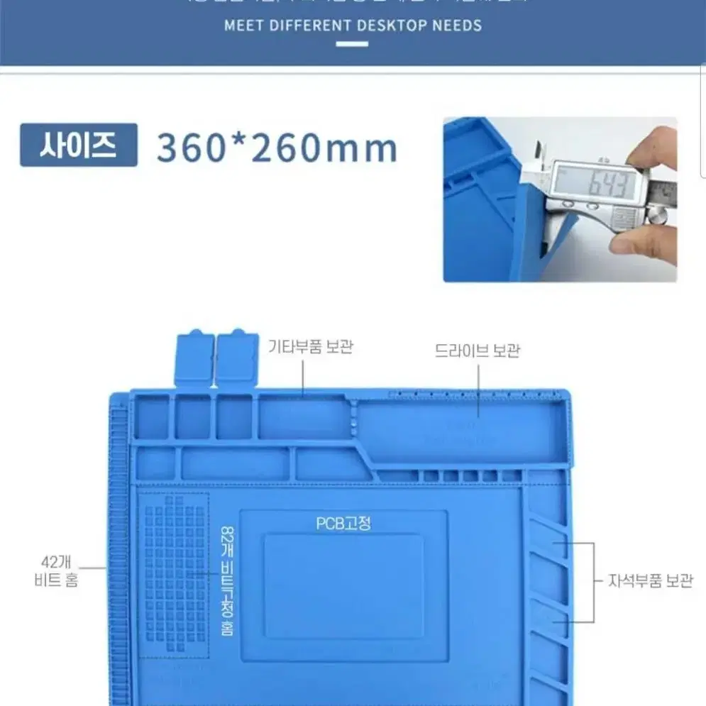 납땜 작업매트 전연매트 납땜매트 전기작업 인두매트