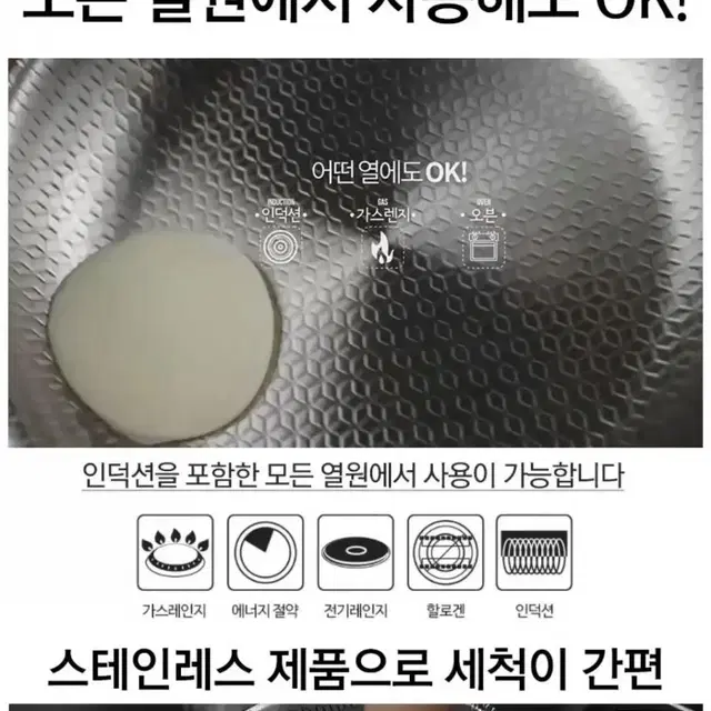 키친아트일품 통5중 프라이팬과궁중팬28cm/인덕션 스텐프라이팬