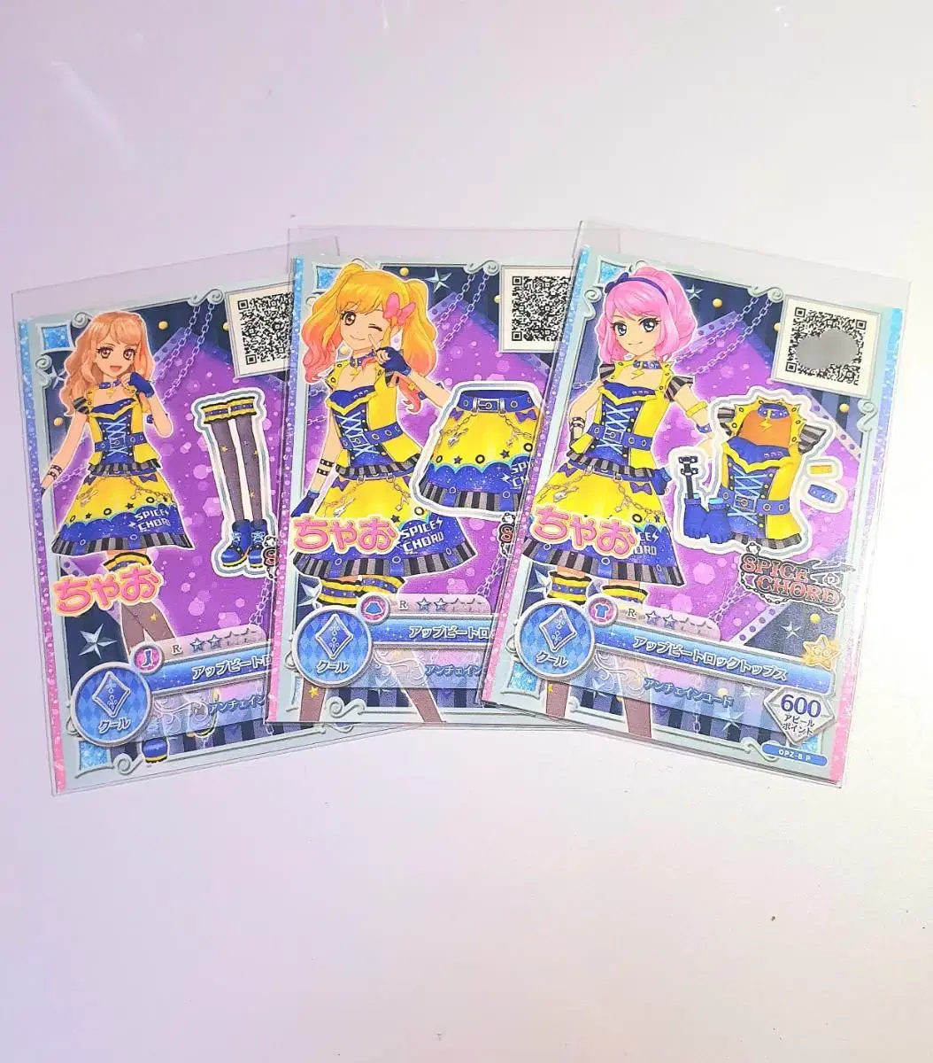 Aikatsu Stars, Onferre kard / Upbeat Rock Cody / Chao Addendum