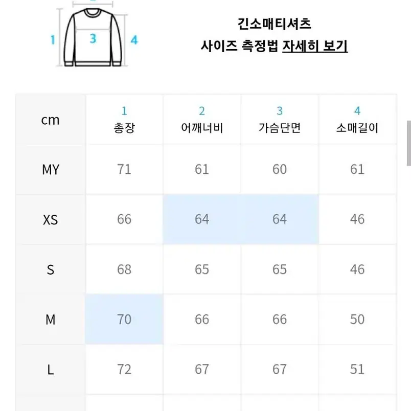 블론드나인 인타샤 하프 하프 니트 가디건 핑크 L