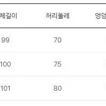 케네스레이디 23년 신상 웨이스트 밴딩 부츠컷 데님 팬츠 02