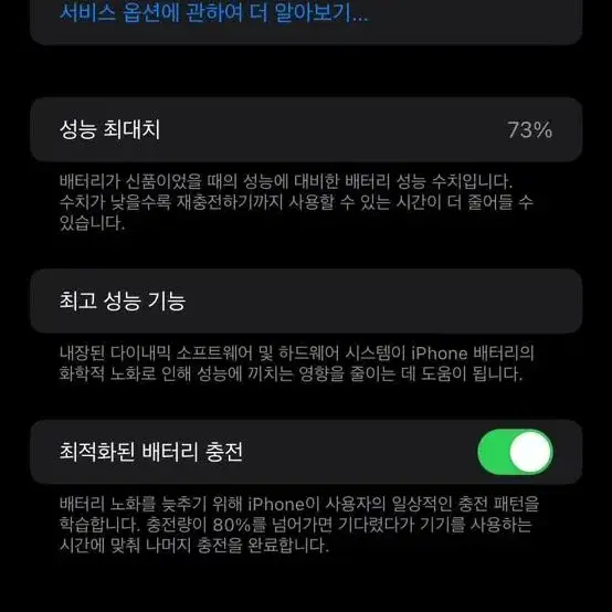 아이폰 11 128GB