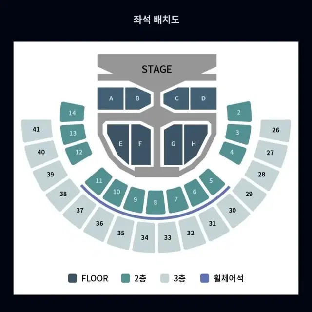 nct 127 엔시티 콘서트 티켓 양도해요