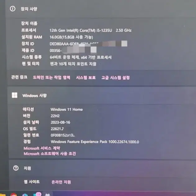 서피스 프로9 i5 16GB 256GB 플래티넘(쿠팡케어5년)