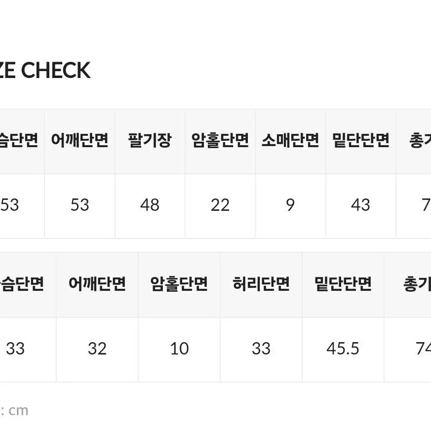 니트 나시 원피스 가디건 세트