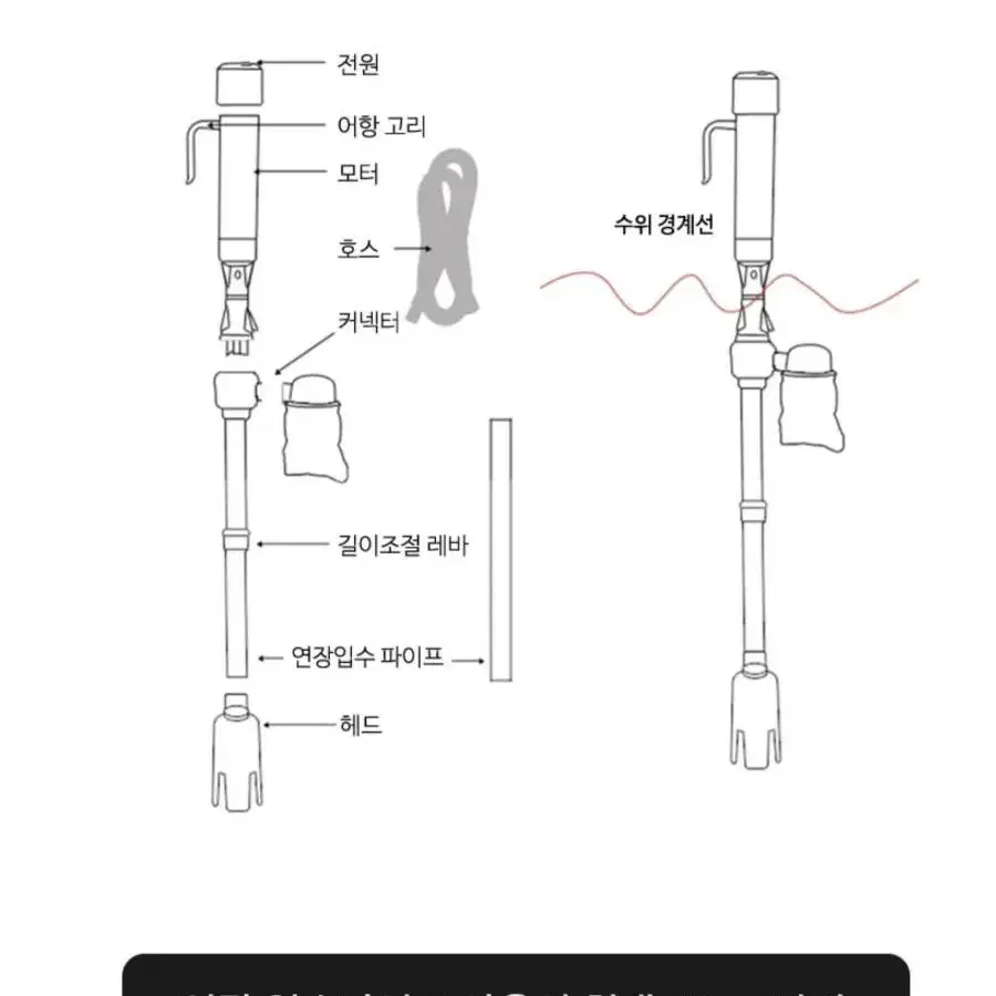 건전지포함/어항청소/어항청소기/수족관청소/어항