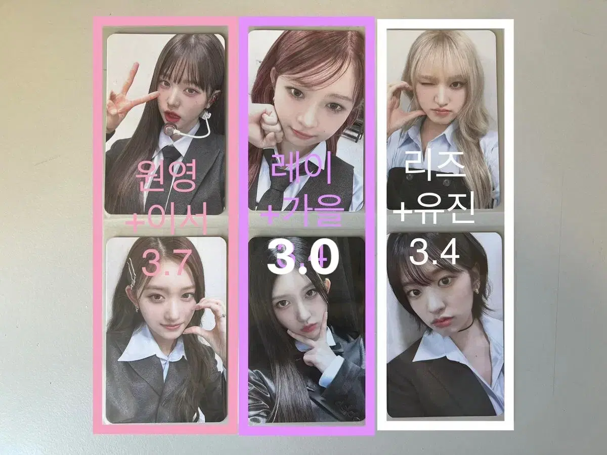 아이브 나밀 2차 교복 포카 미공포 특전 원영 리즈 유진 레이 가을 이서