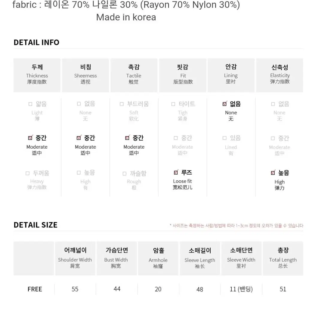 제이엘프 러스틱 블라우스 블랙 여리핏 하늘하늘 프릴bl 아케닛시크루빈브로