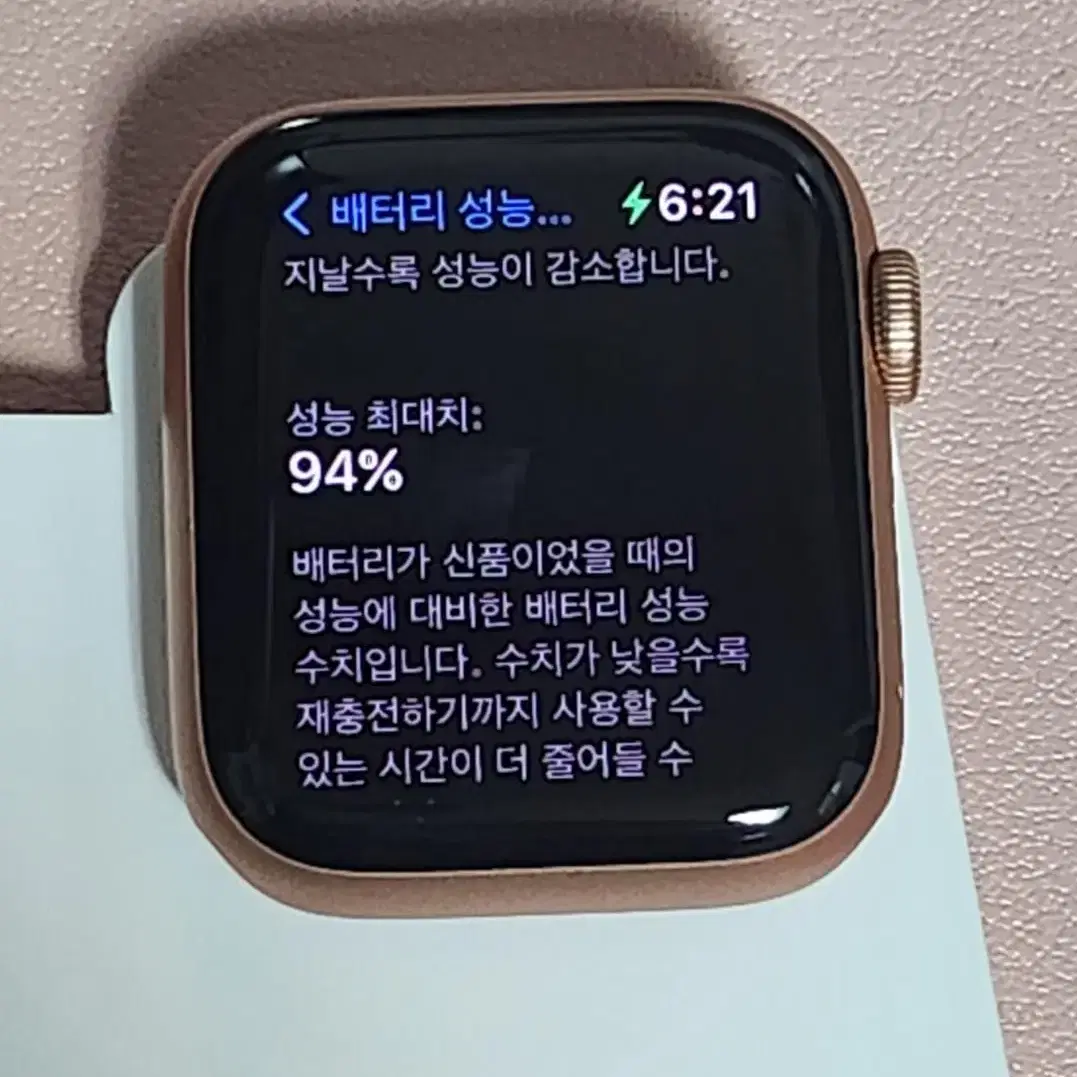 애플워치6  | 94% 40mm gps 골드 알루미늄 핑크샌드 스포츠밴즈