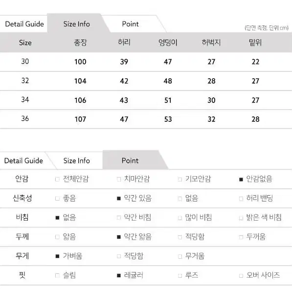 멋쟁이 일자바지 남자바지 체크바지 급처분 저렴