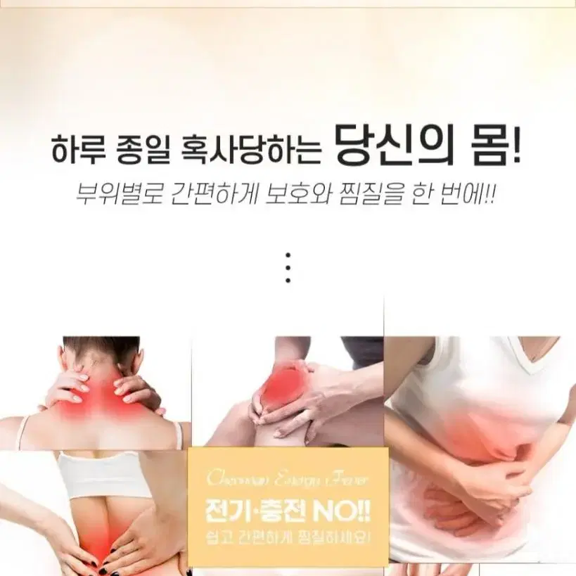 효과대박.한정특가)천산삼태극  자가발열보호대6종세트. 블랙ㅡ구성:허리1