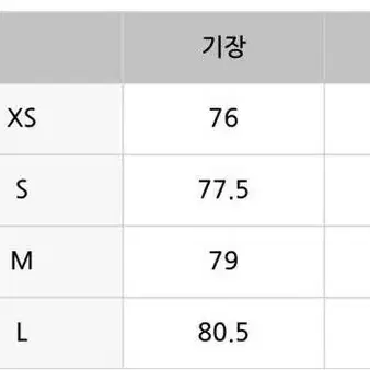 앙고라 퍼 원피스 기장추가