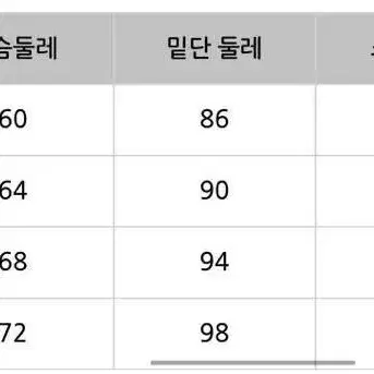 앙고라 퍼 원피스 기장추가