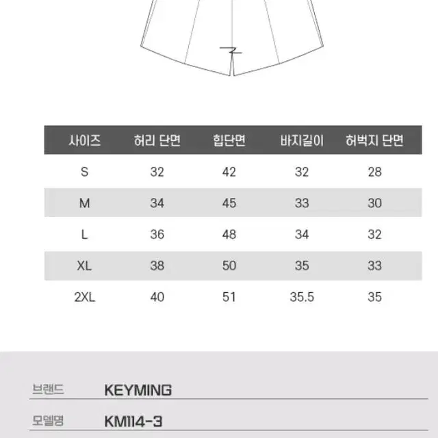 여자모직반바지3부숏팬츠