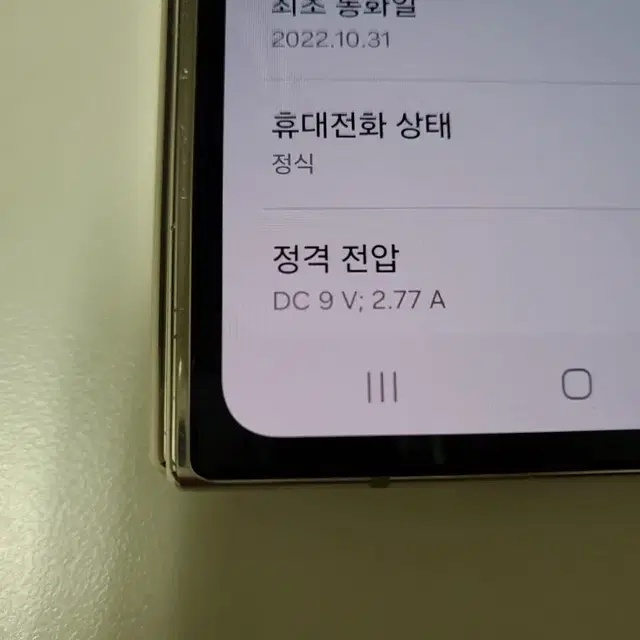 (할인가79) S급! 풀박스 z폴드4 512GB 보증남음