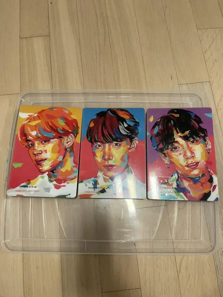 BTS방탄소년단 아크릴 액자