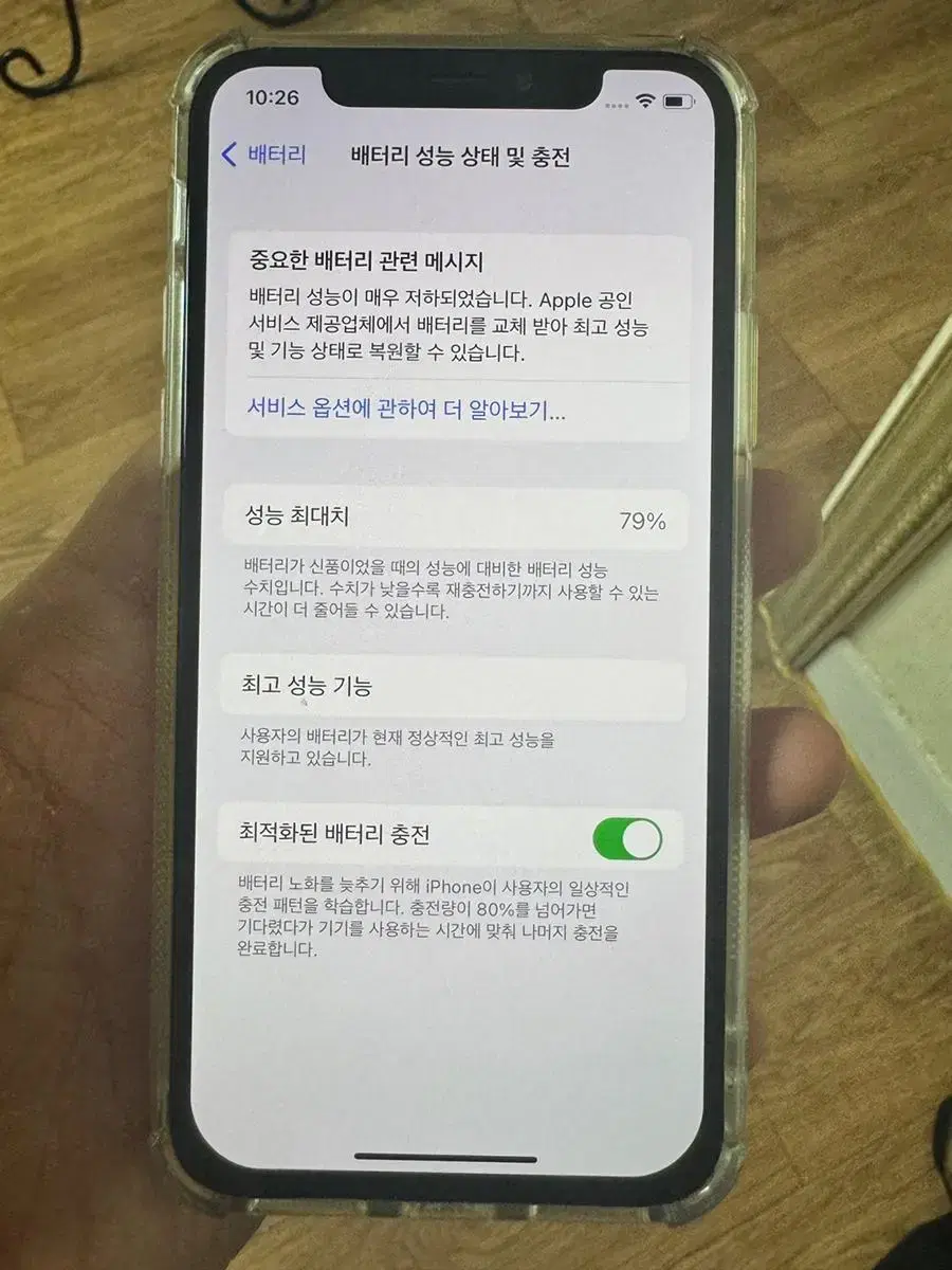 아이폰 x 64GB 충전기 외 풀박