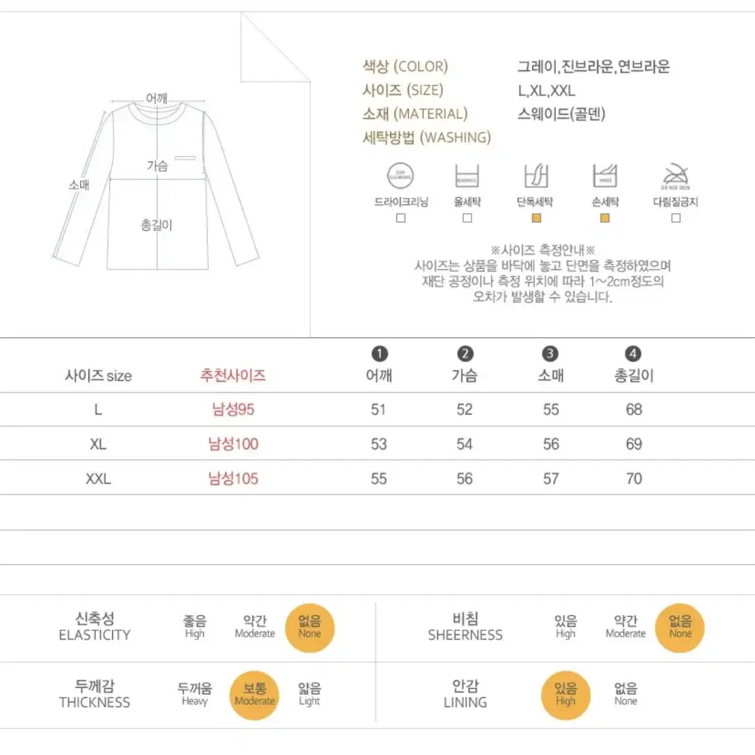 남성 스웨이드 자켓 트러커자켓