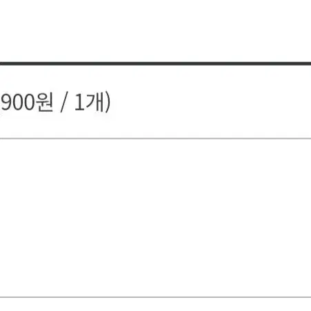 망녕님 가바지타임 포카+갑타포카2장