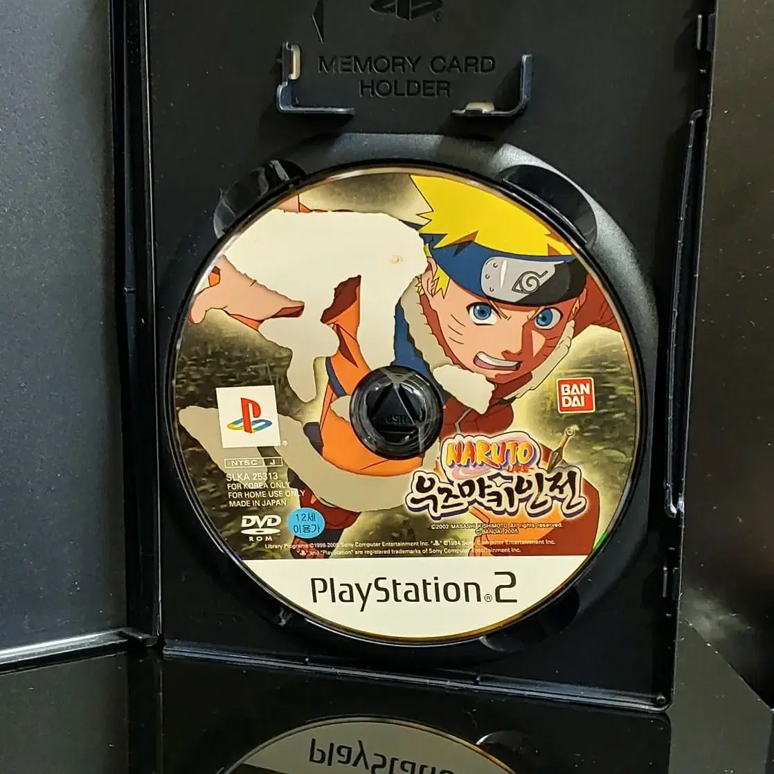 플스2,PS2: 정발 한글 나루토 우즈마키인전 케이스+CD