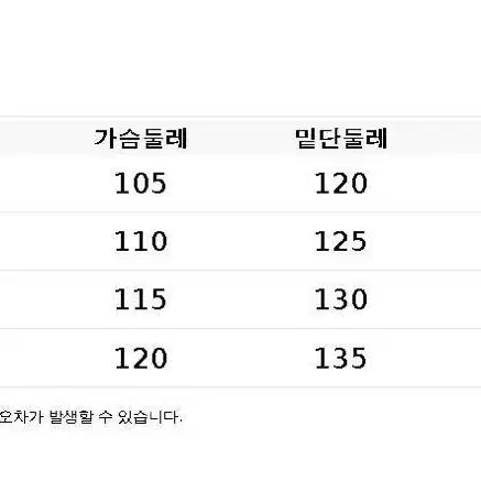 탑텐 에코 쉘파 뽀글이 롱후리스 가디건 플리스