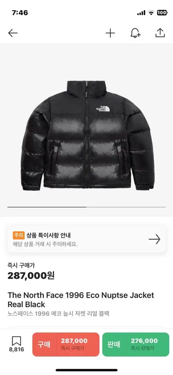 The North Face Glossy Knopsie