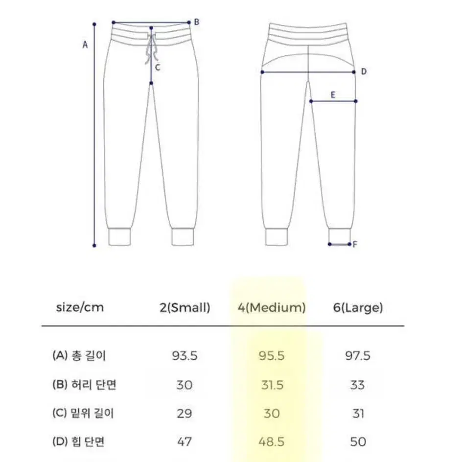 힙라인 조거팬츠 차콜그레이 M