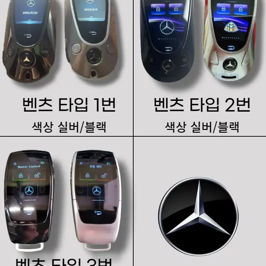 아우디 벤츠 BMW 오너들만 하는 차키 서비스??