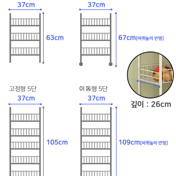 [무료배송]이동식 철제 선반 다용도 틈새수납 무빙트롤리 3단 5단 무볼트