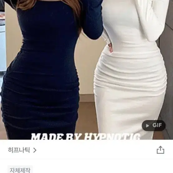 하프나틱 셔링원피스 챠콜