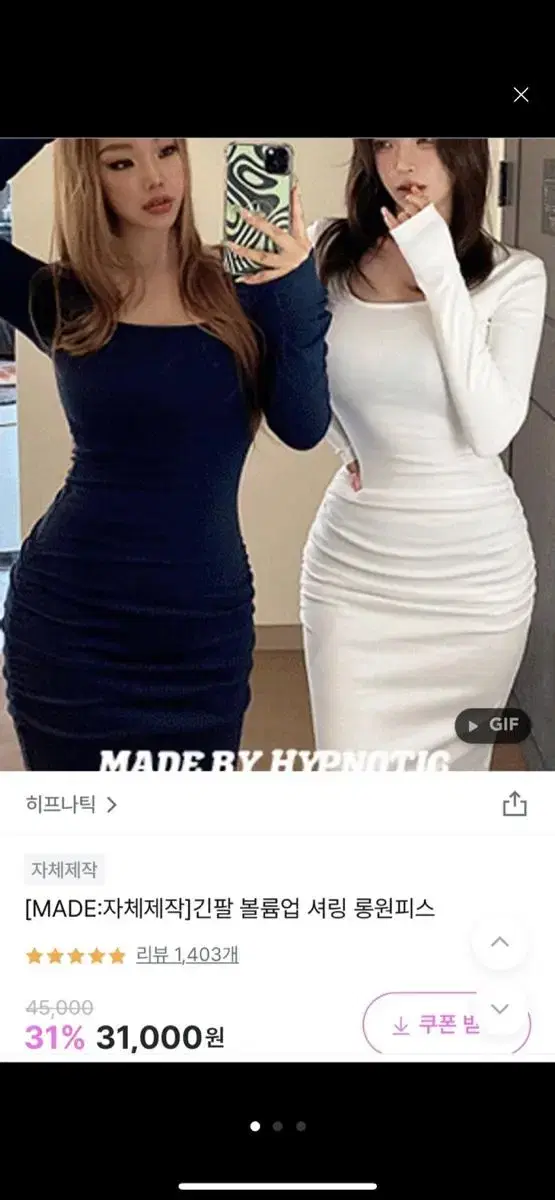 하프나틱 셔링원피스 챠콜