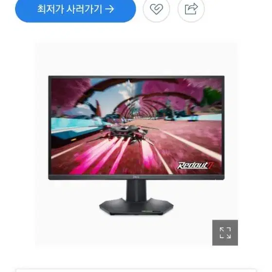 Dell QHD 165hz ips 27인치모니터