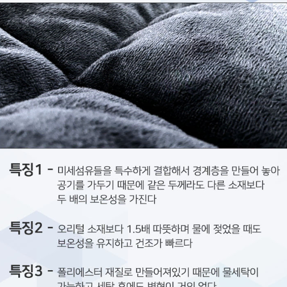 [무료배송]겨울 카시트 패딩 시트커버 차량방석 극세사 운전석 차량시트