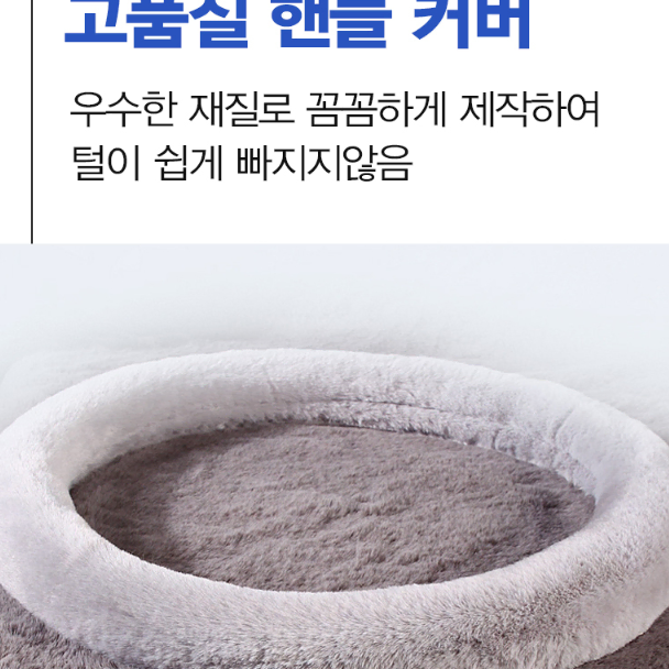 [무료배송]자동차 보온 융털 운전대 핸들 커버 카바 차량 겨울 D형 원형