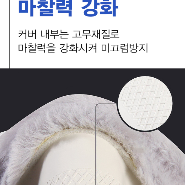 [무료배송]자동차 보온 융털 운전대 핸들 커버 카바 차량 겨울 D형 원형