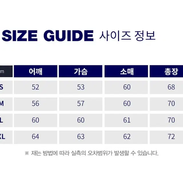 (새상품 미개봉 정품) 챔피온 아노락 바람막이 자켓 남여공용