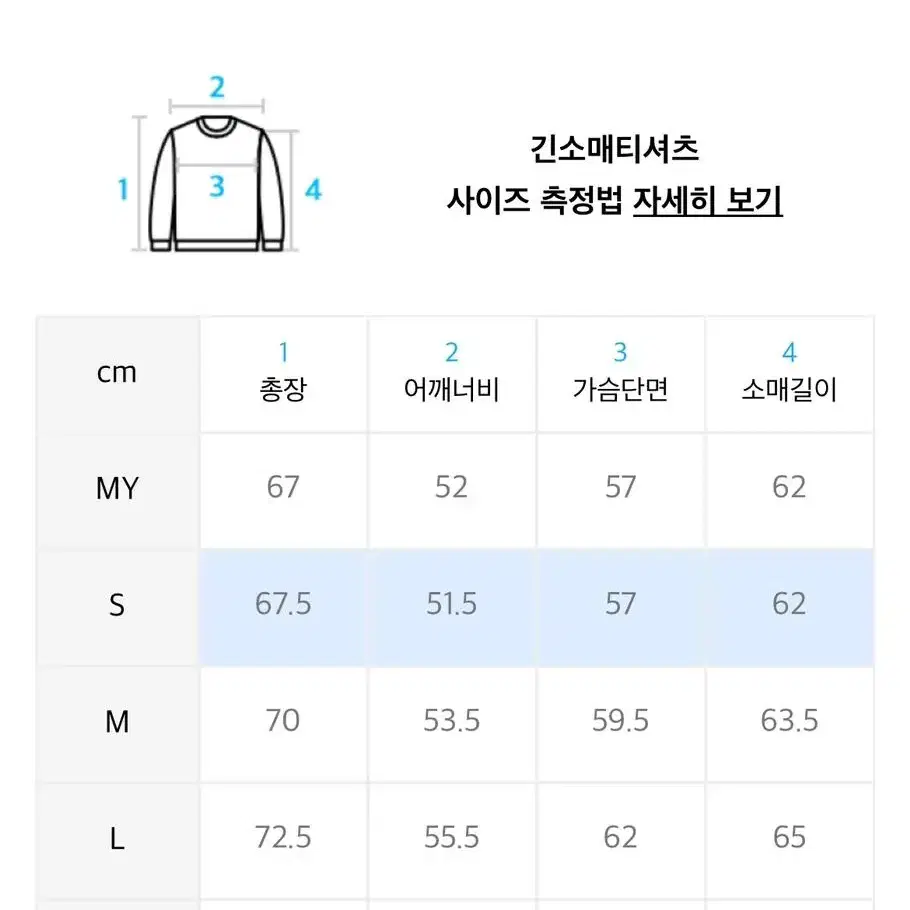 예스아이씨 후드티 L